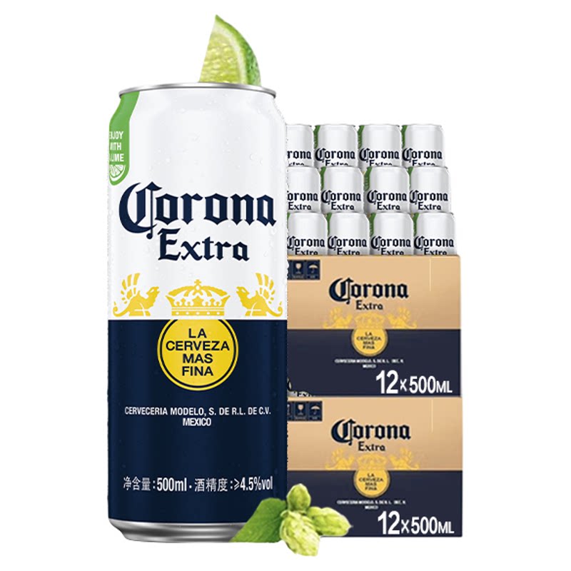 科罗娜全开盖啤酒500ml*12听*2箱