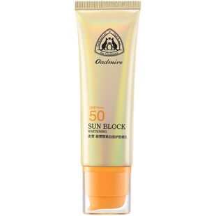 澳赞美白倍护防晒霜面部身体防紫外线隔离清爽男女学生官网正品