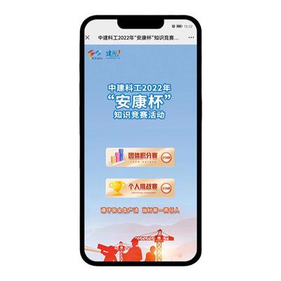 微信有奖答题小程序抽奖红包问答