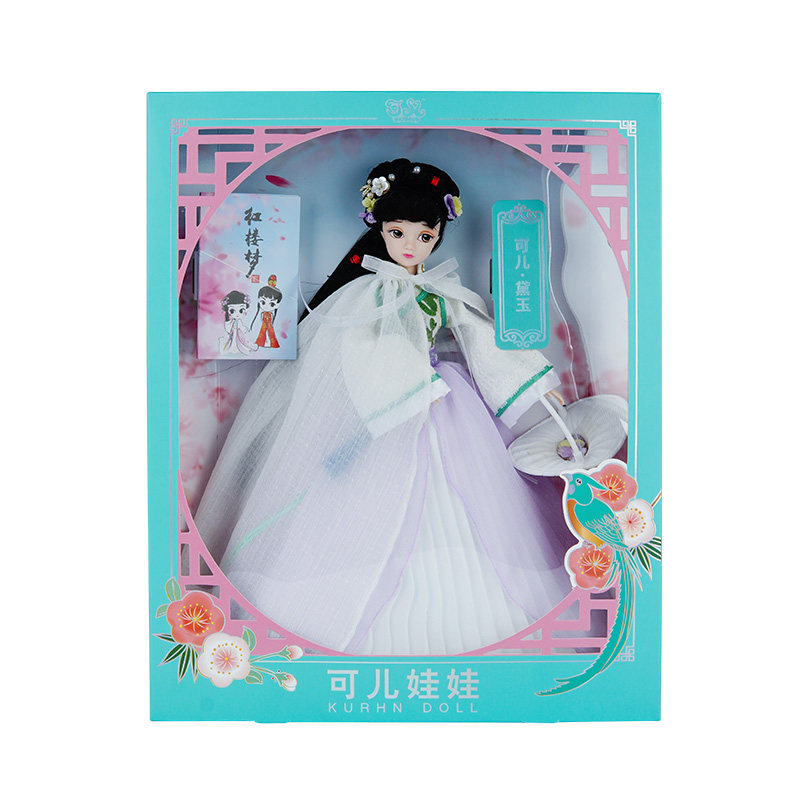 【可儿娃娃】红楼梦 黛玉宝玉古装娃娃儿童生日礼物9125