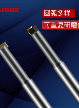 亚克力钻石直刀雕刻刀 开槽修边有机玻璃抛光刀 雕刻PSPC塑料刀具