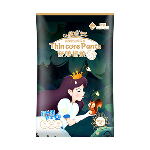 祺安丛林系列柔软透气拉拉纸尿裤无感不勒防侧漏婴儿尿不湿装