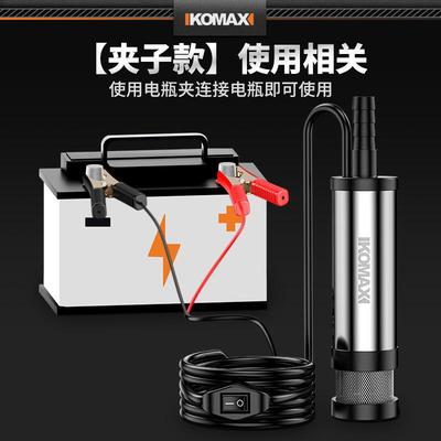 电动抽油泵12V24伏220V柴油油抽子小型加油机吸油加油神器抽水泵