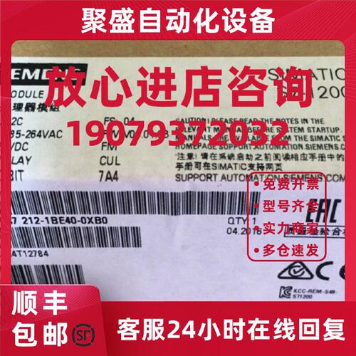 议价6ES7212-1BE40-0XB0 S7-1200CPU 1212C 6ES7 212-1BE40-0XB0