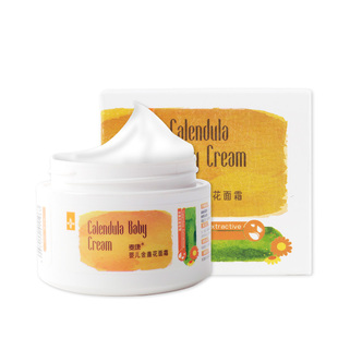 麦康婴儿金盏花面霜宝宝霜润肤保湿补水护肤品秋冬擦脸油幼儿童霜
