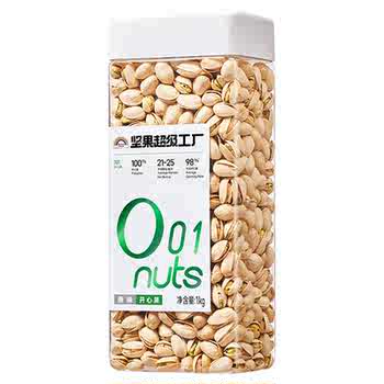 天虹牌原味开心果2斤 原色原香无漂白坚果孕妇食品零食美国干果实付134.9元到手包邮 天虹牌原味开心果2斤 原色原香无漂白坚果孕妇食品零食美国干果实付134.9元到手包邮
