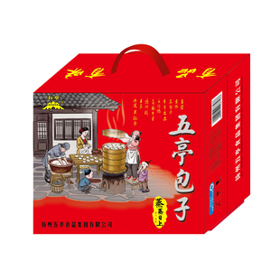 扬州包子礼盒 五亭 包子速冻三丁包大肉包营养早餐礼品箱扬州特产