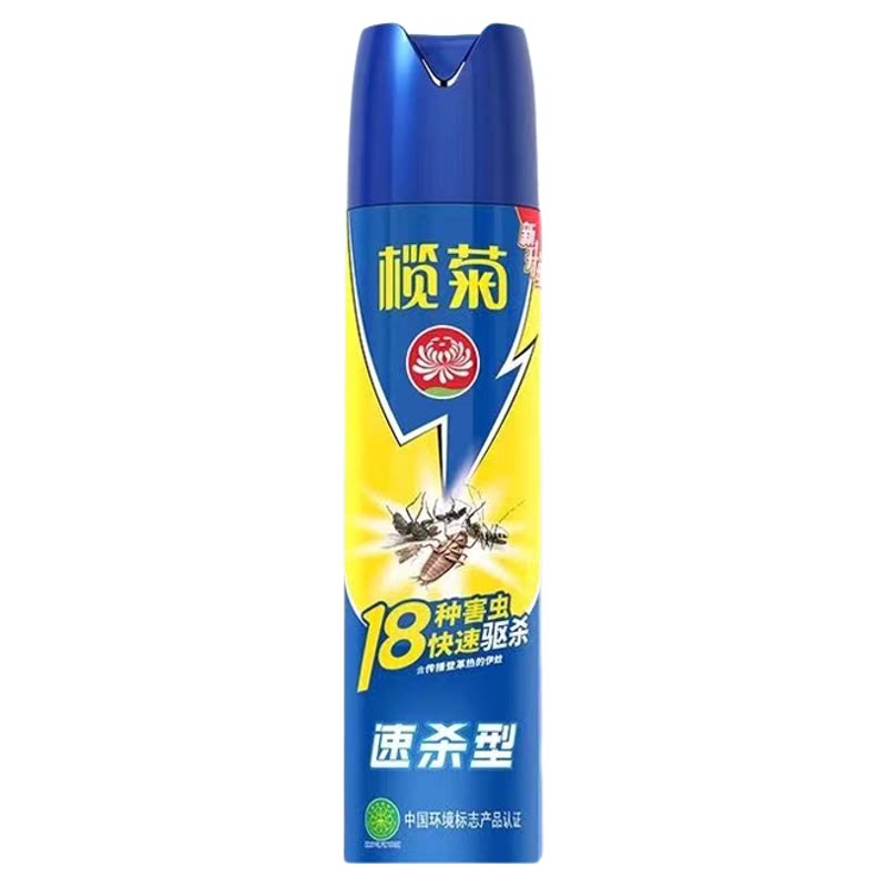 榄菊杀虫喷雾剂杀蟑螂蚂蚁药蚊跳蚤下水道扫净气雾家用正品批发