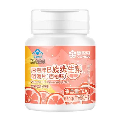康恩贝多维多种儿童维生素咀嚼片