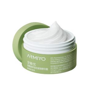 【新年礼物】安敏优青蒿面霜舒缓控油紧致淡纹抗皱保湿补水面霜