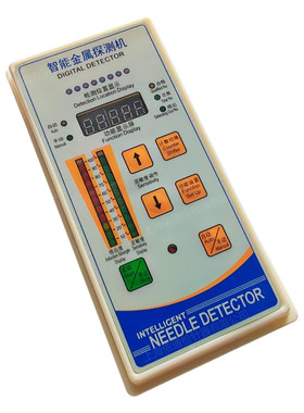 欧仕盾检针机通用配件探测器零件