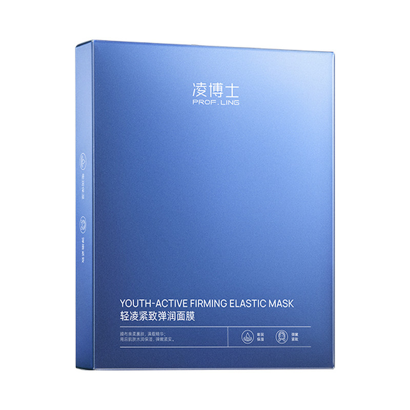 凌博士HA60面膜全分子量玻尿酸保湿紧致抗皱舒缓熬夜正品贴片面膜