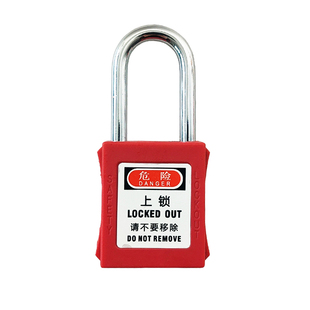 万钧贝迪型工业安全挂锁挂牌上锁LOTO生命锁电力锁工程塑料绝缘锁