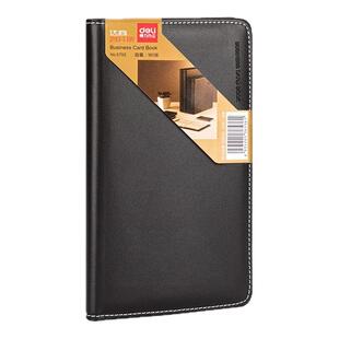 得力名片夹收纳册卡信用会员卡卡片本收纳包大容量便携式男商务办公大卡包卡册透明放卡的小卡收集簿卡本5792