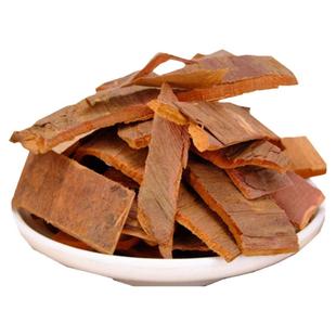 中药材红豆杉树皮百年 西藏红豆杉皮含紫彬醇 500g包邮中草药有叶