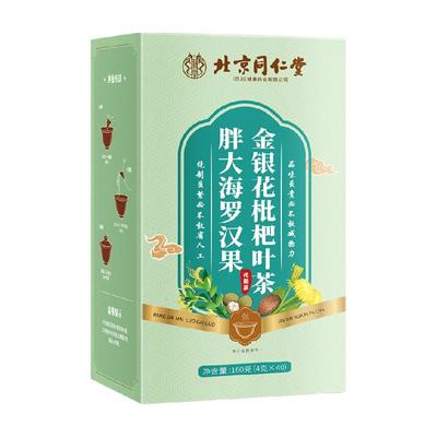 胖大海罗汉果润喉养生茶