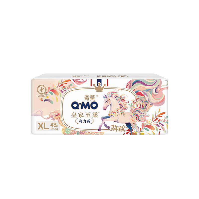 【柔软升级】奇莫皇家至柔马年限定款拉拉裤L-3XL码箱装尿不湿c