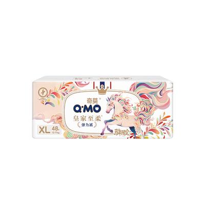 【柔软升级】奇莫皇家至柔马年限定款拉拉裤L-3XL码箱装尿不湿c