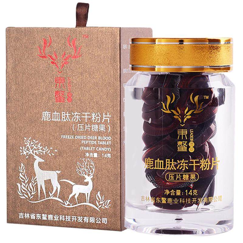 东鳌鹿血肽片3盒术后气血营养品