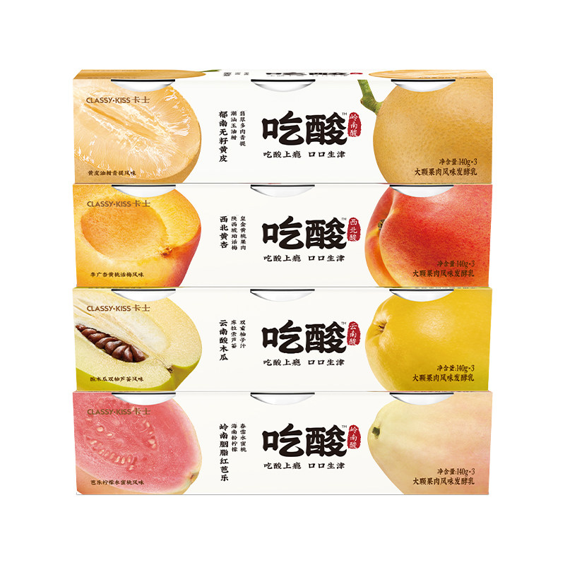 【新品】卡士吃酸系列大颗果肉风味发酵乳黄皮芭乐低温酸奶140g