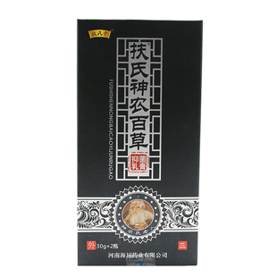 海川神农百草膏正品官网扶氏堂第三代扶氏皮肤痒抑菌官方旗舰店