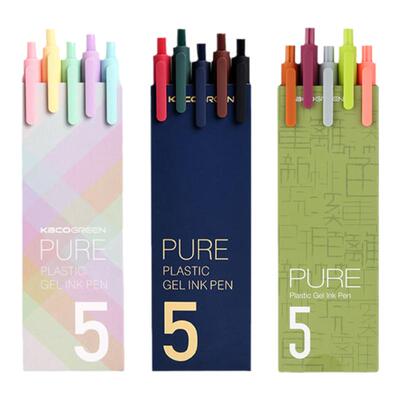 kaco书源复古色中性笔ins冷淡风