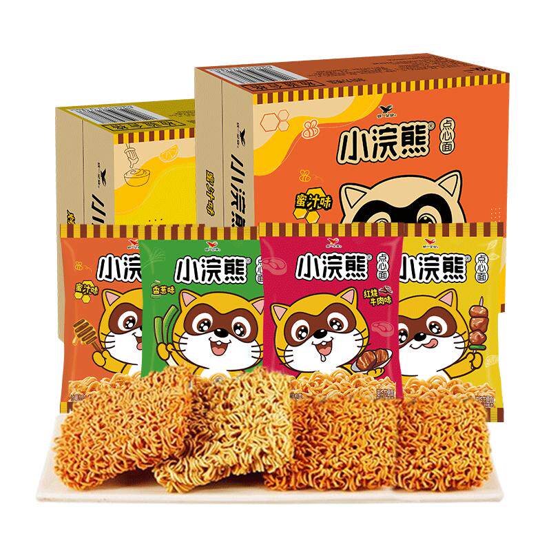 小浣熊干脆面儿时怀旧零食60袋