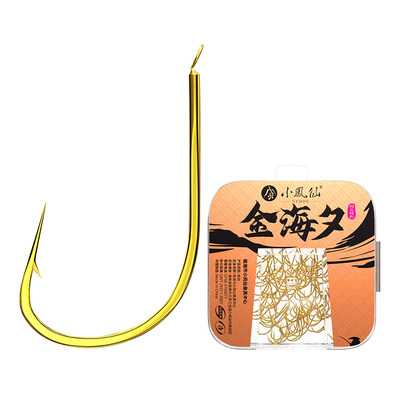 小凤仙金海夕鱼钩散装100枚
