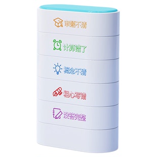 赛卓学习笔记款积木印章学生用标记只是重点易错点五合一多功能学习笔记印章教师用多功能教学批改作业印章