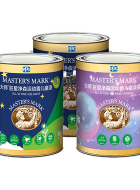 PPG大师漆抗菌净化甲醛儿童漆
