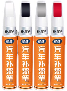 【艾瑞泽5】专用补漆笔原厂原色