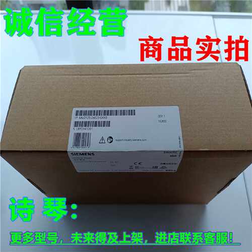 议价1P 6AV2125-2AE23-0AX0西门子HMI接线盒 面板6AV2125-2AE23-O