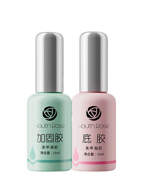 颜蕊免洗钢化封层甲油胶功能胶