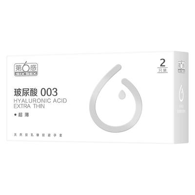 【延时持久】第六感避孕套男用超薄裸入正品安全旗舰店延迟装