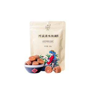 云南巧家小碗红糖姜茶手工纯正甘蔗原汁老红糖块260g生姜红糖花茶