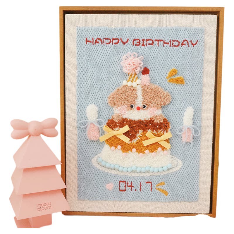 手工戳戳diy材料包生日礼物