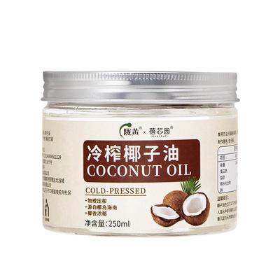 蓓芯园椰子油食用护发肤漱口烘焙