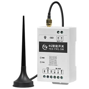 银尔达手机智能远程遥控开关招牌抽水泵增氧机预热器全自动定时器