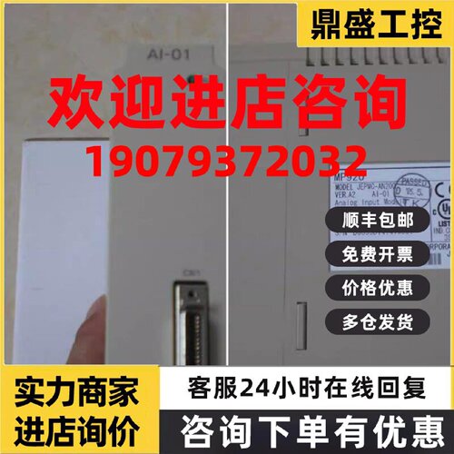议价AI-01 JEPMC-AN200 AO-01/AN210 安川PLC MP920 原装现货议价