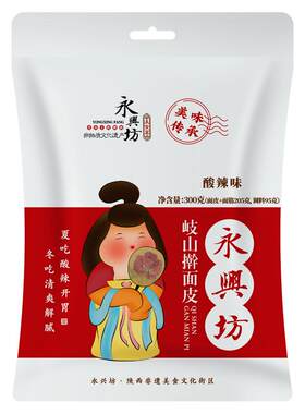 永兴坊宝鸡岐山擀面皮袋装