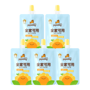 皮皮狗婴儿护手霜儿童面霜宝宝专用滋润保湿霜舒缓肌肤秋冬润肤霜