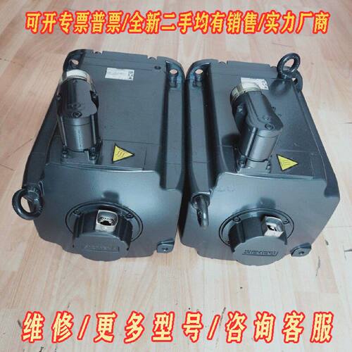 1FK71052AF711QG0议价维修