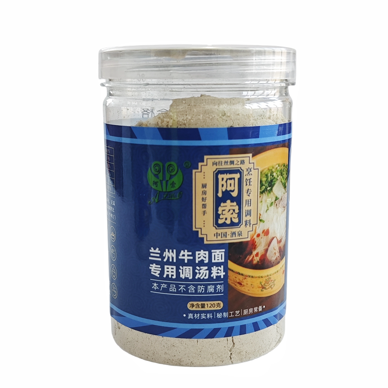 阿索兰州牛肉面汤料拉面调料1罐