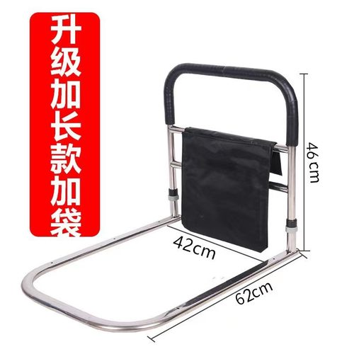 辅助起身扶手老人防摔围栏助力打孔起床床档扶手架免床床边不锈钢