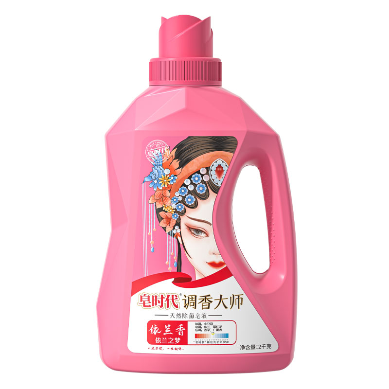 天然除菌皂液小苍兰香水