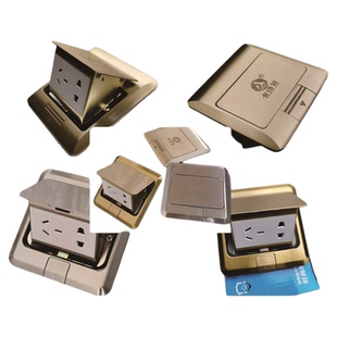 铜地插座 地板电源插座 五孔地插座 网络电脑电话地板插座 开启式