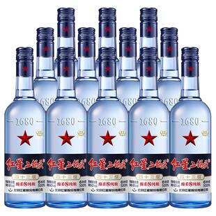 官方授权北京红星二锅头43/53度蓝瓶500ml/750ml绵柔纯粮白酒整箱