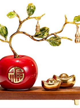 新中式招财苹果摆件乔迁礼物