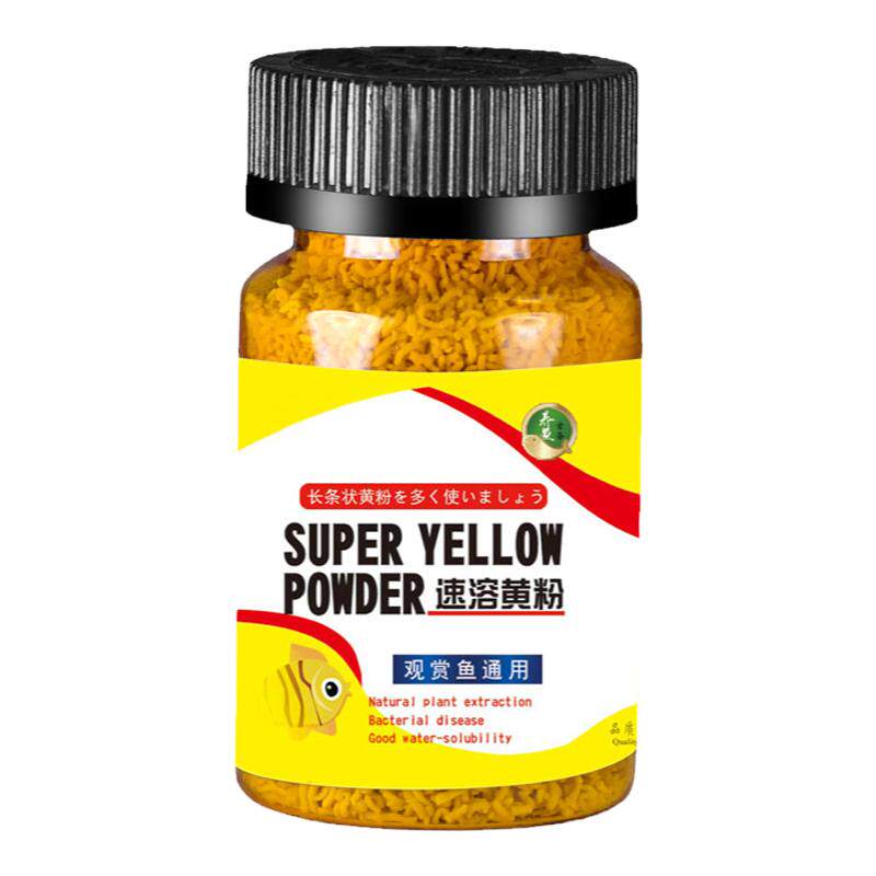 观赏鱼药500g日本黄粉消炎高浓度