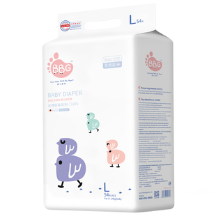 BBG变频蓝芯丝薄轻柔纸尿裤拉拉裤SMLXL码超薄透气尿不湿送试用装